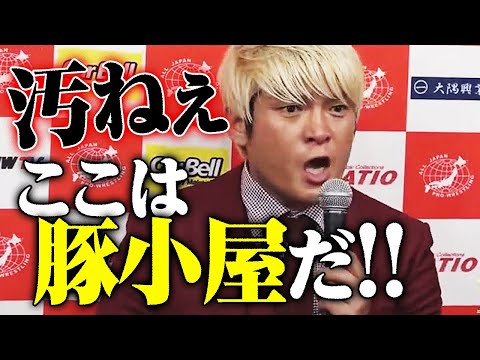 「ベルト持って全日本プロレスに乗り込む。俺がベルト統一してやるよ！」3.21世界タッグ挑戦の拳王＆征矢学。3.19横浜武道館ではGHCタッグ挑戦、ABEMA無料生中継｜プロレスリング・ノア