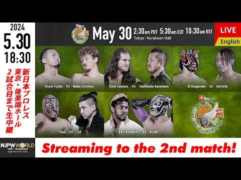 【LIVE】5月30日(木) BEST OF THE SUPER Jr.31［2試合のみ配信］ |  #BOSJ31 5/30/24 [Only 2 matches]