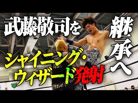 これが〈武藤敬司を骨の髄までしゃぶり尽くす〉覚悟だ！7月16日プロレスの日に初の武藤越え、魂の継承なるか？引退ロードがいよいよスタート、7.16日本武道館はABEMA無料生中継！初戦は武藤vs清宮海斗