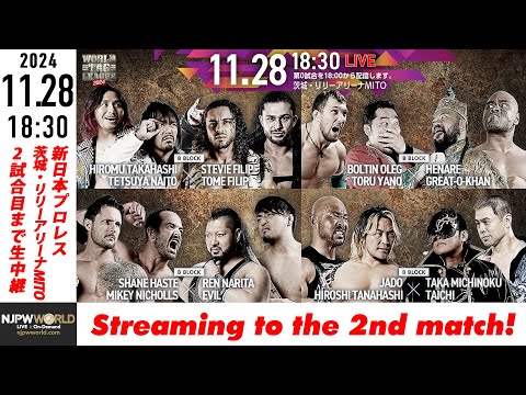 【LIVE】11月28日(木) WORLD TAG LEAGUE 2024［第2試合まで配信］ | #njwtl [Only 2 matches]