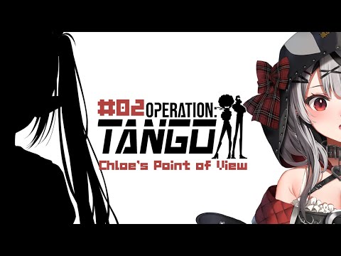 【#ラミクロ】プロレスして最強のスパイ目指す！/Operation: Tango【沙花叉クロヱ/ホロライブ】