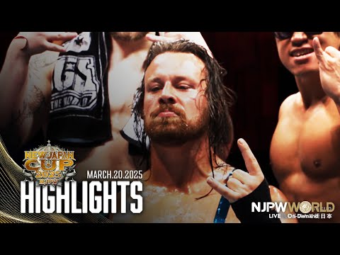 【ハイライト】#njcup 2025年3月20日 | NEW JAPAN CUP 2025 HIGHLIGHTS｜3/20/25