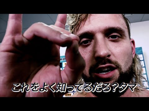 【煽りVTR】タマ・トンガ vs エル・ファンタズモ【NEVER無差別級選手権試合／2023.2.11 大阪】