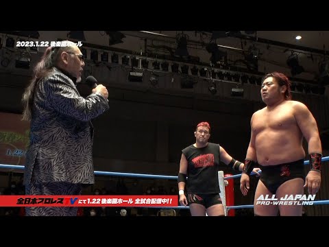 ブードゥー内紛に、総帥TARUの一喝! 「この全日本プロレスをもっと強いものにせなあかん」