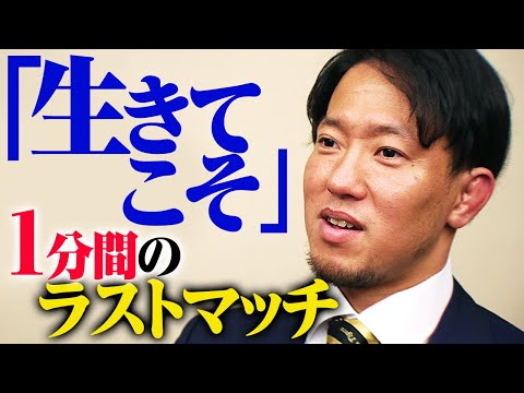 自覚症状なし、予期せぬドクターストップで引退。原田大輔「無念ですね。17年間やってきたプロレスを最後の1分で魅せます」3.9後楽園ラストマッチ 原田大輔vs小峠篤司はABEMA無料生中継