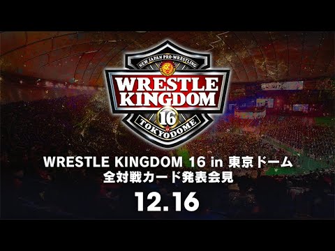 WRESTLE KINGDOM 16 in 東京ドーム 全対戦カード発表会見【2021年12月16日】 (Dec 16th, 2021) Press Conference