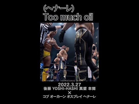 【Fighting talk!】言わずにいられない【新日本プロレス】 #shorts