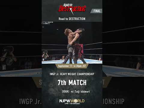 新日本プロレス『Road to DESTRUCTION』(9.11) 第7試合『IWGPジュニアヘビー級選手権試合』 #shorts