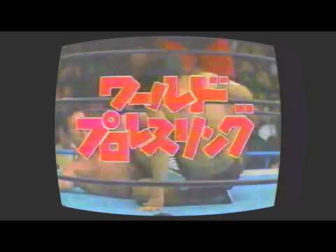 【オープニング】1986年　新日本vsUWFエリミネーションマッチ