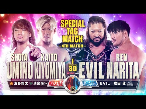 【煽りVTR】海野翔太&清宮海斗 vs EVIL&成田 蓮【新日本プロレス 2024.1.4 東京ドーム】