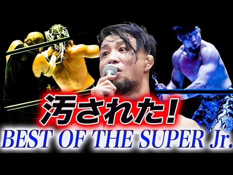 【新日本プロレス】SHOがスパナ＆乱入で王者のエル・デスペラードから勝利！伝統のBEST OF THE SUPER Jr.28が汚された！どうなる今後のBOSJ！njpw njwtl njbosj