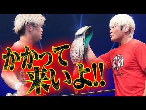 ベルトをギラつかせ無言の挑発！武藤越え清宮海斗がN-1 VICTORY初制覇！2年8か月の間 遠ざかっていたベルトに挑戦表明！宿敵打倒なるか？GHCヘビー拳王vs清宮は9.25ドルフィンズアリーナで！