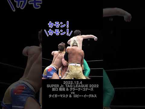 【Fighting talk!】ワイルドヒップス・・・【新日本プロレス】 #shorts