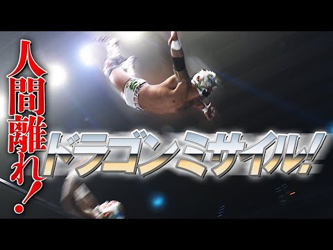 ド派手な一撃！プロレス界 大注目の最強ルチャ兄弟が凄まじい神技をぶちかます！有明アリーナに開幕から大熱狂の渦が巻き起こる！プロレスリング・ノア次回大会1.13後楽園ホールはチケット好評発売中！