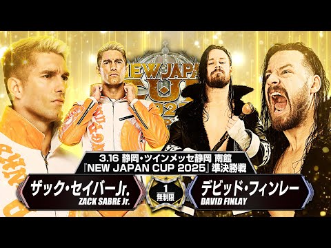 【新日本プロレス】NEW JAPAN CUP 2025 オープニングVTR【2025.3.16 ツインメッセ静岡】