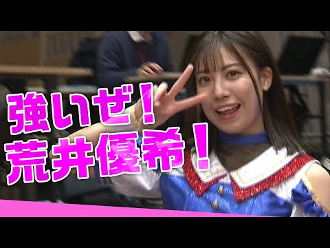 強いぜ！荒井優希！必殺ファイナリー炸裂！鈴芽 vs 荒井優希2022.2.11後楽園ホール 東京女子プロレス