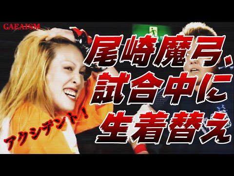 【女子プロレス GAEA】アクシデント発生!? パワーヘッド vs D-FIX 2002年8月24日＠埼玉・本川越ぺぺホール