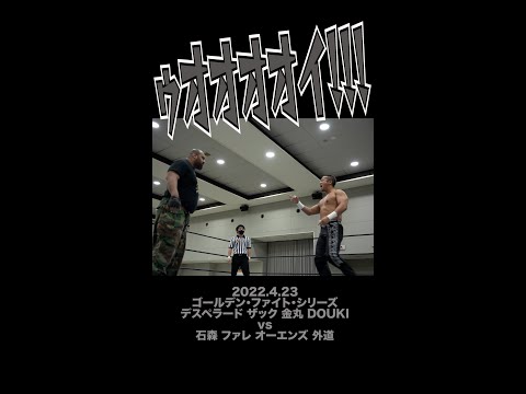 【Fighting talk!】振り返れば奴がいる【新日本プロレス】 #shorts