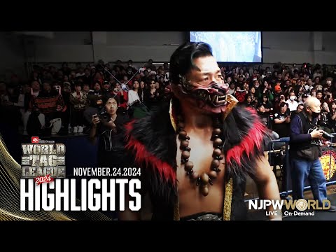 【ハイライト】#njwtl 2024年11月24日 | WORLD TAG LEAGUE 2024 DAY5 HIGHLIGHT｜11/24/24