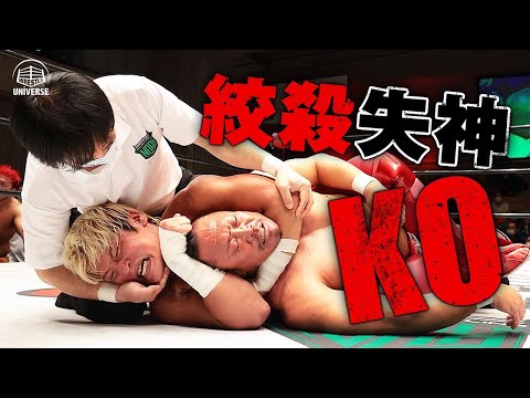 衝撃決着！王者を締め上げ絞殺！4.30GHCタッグ選手権 杉浦貴・鈴木秀樹vs拳王・中嶋勝彦 開催決定！3.24後楽園大会はWRESTLE UNIVERSEで配信中！｜プロレスリング・ノア