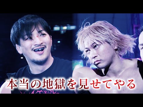 【新日本プロレス】Road to THE NEW BEGINNING オープニングVTR【2024.1.24 後楽園】