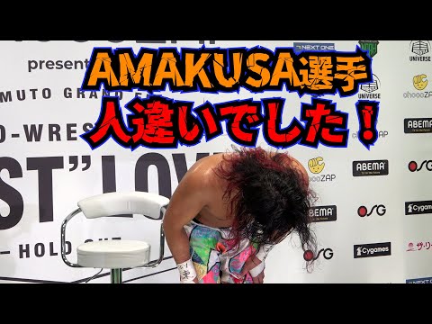 高橋ヒロム、勝利をつかみ、間違いを認める！「戦っているうちに剣舞じゃなかった、AMAKUSAだった」